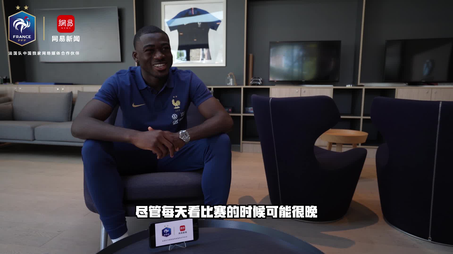 -关于法国后卫备战心得分享，备受球迷关注的信息