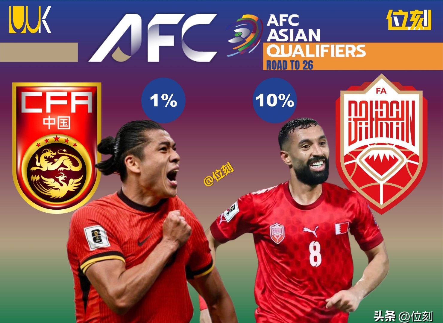 澳大利亚队面对巴西队，一触即发！