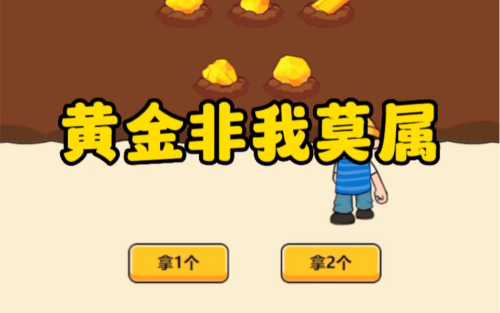 黄金队实力碾压对手,晋级到决赛 黄金队实力碾压对手,晋级到决赛